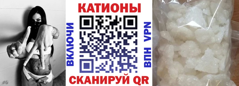 Мефедрон Свирск