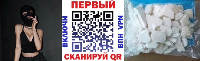 мега зеркало  Свирск  Амфетамин 97%  закладка 
