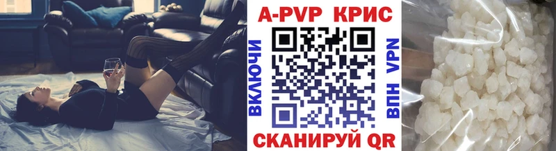 Alfa_PVP Crystall  Свирск 