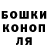 Cannafood конопля Elmira Shermatova