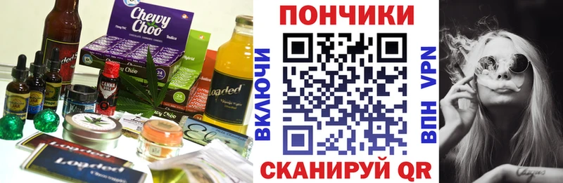 Canna-Cookies конопля  Свирск 