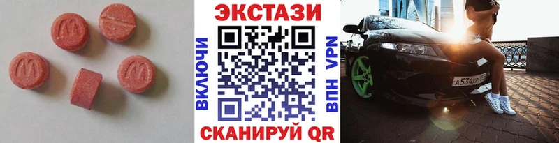 Ecstasy диски  мориарти официальный сайт  Свирск  наркота 