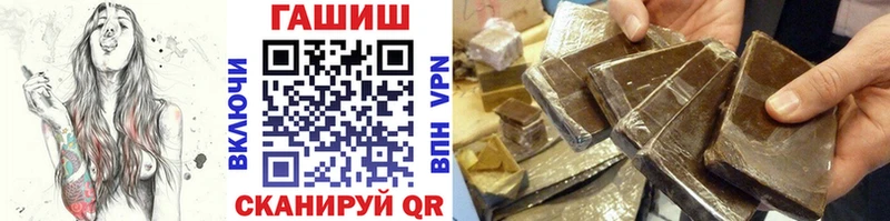 ГАШИШ Изолятор  Свирск 