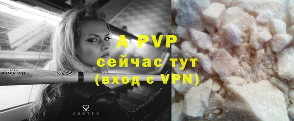 трава Саяногорск