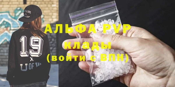 амф Арсеньев