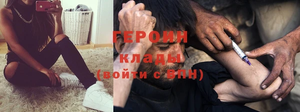 тгк Балахна