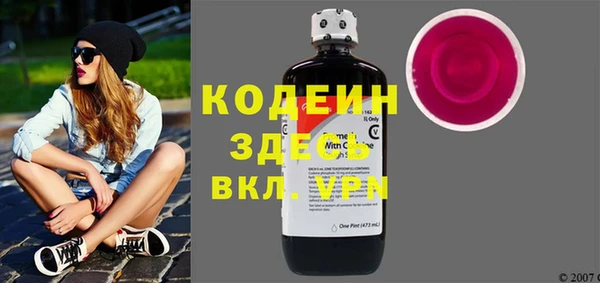 тгк Балахна