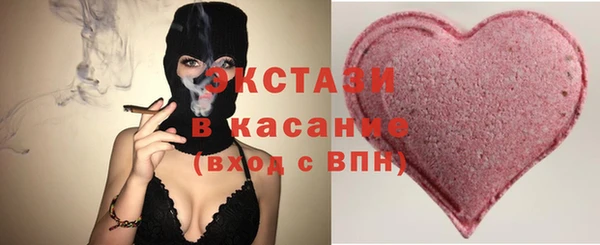 амф Арсеньев