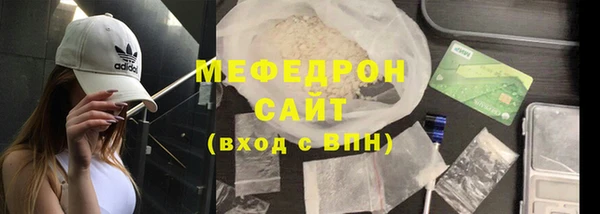 jwh Аркадак