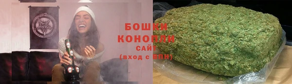 тгк Балахна