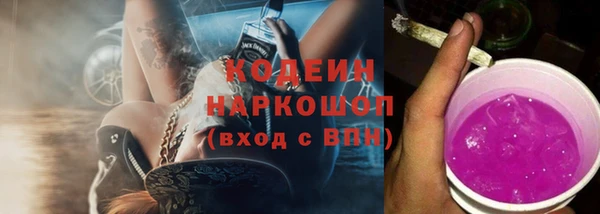 тгк Балахна