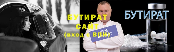 амф Сатка