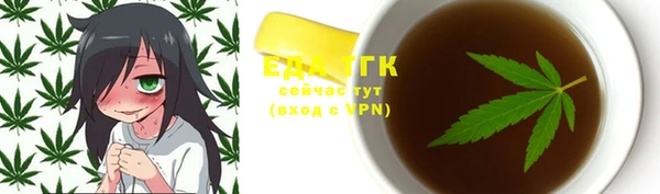 jwh Аркадак
