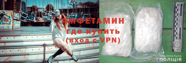 метамфетамин Алексин