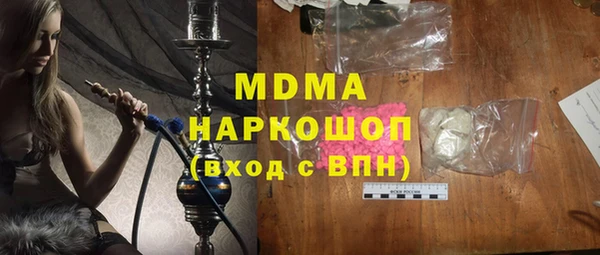 мет Баксан