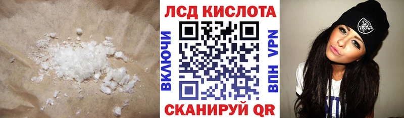 hydra ссылки  наркота  Свирск  ЛСД экстази ecstasy 