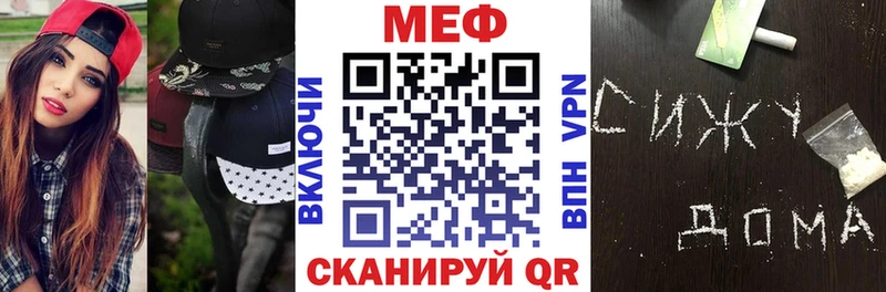 купить Свирск Меф mephedrone