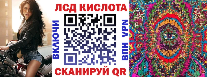 Марки 25I-NBOMe 1,8мг  закладка  Свирск 