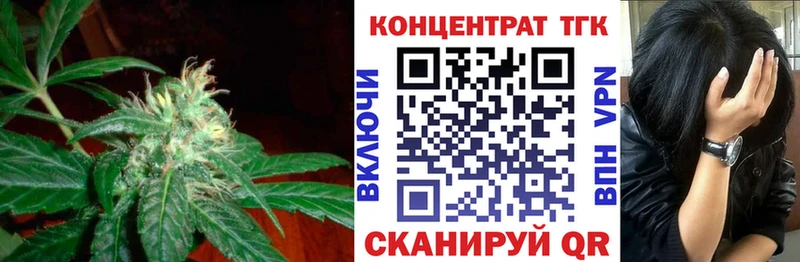 ТГК Wax Свирск