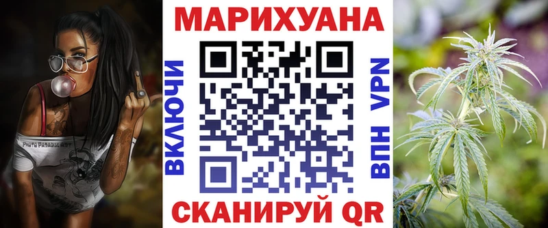наркота  Свирск  Марихуана конопля 